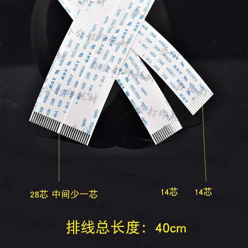 XP600喷头排线适用TX800排线xp600数据线写喷头数据线
