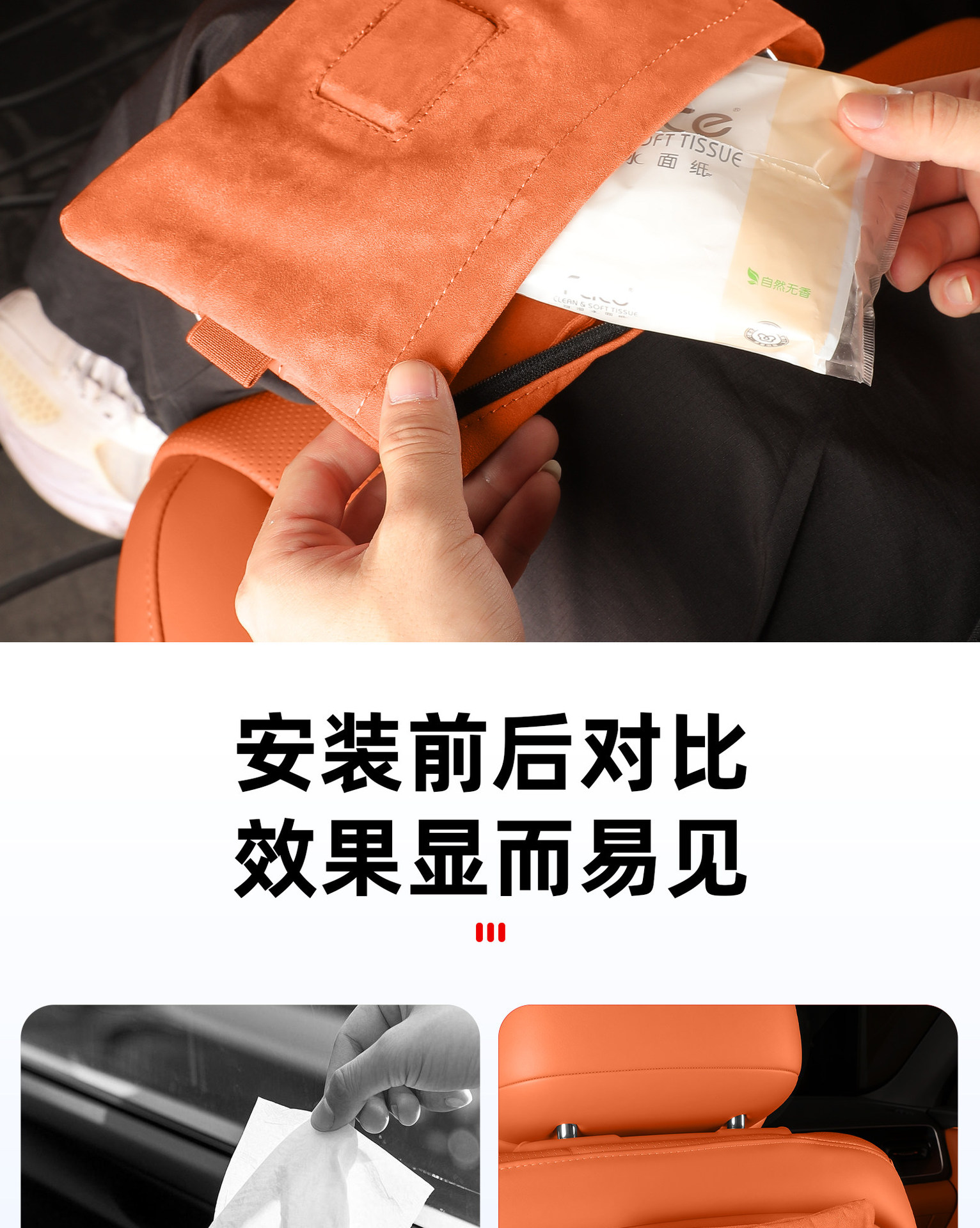 Suitable for Aito, Li Auto, Xiaomi, Nio, Magnetic Car-Mounted Tissue Box, In-Car Storage and Decoration