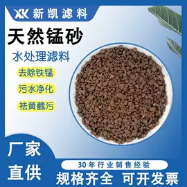 滤料;活性炭;其他磨料