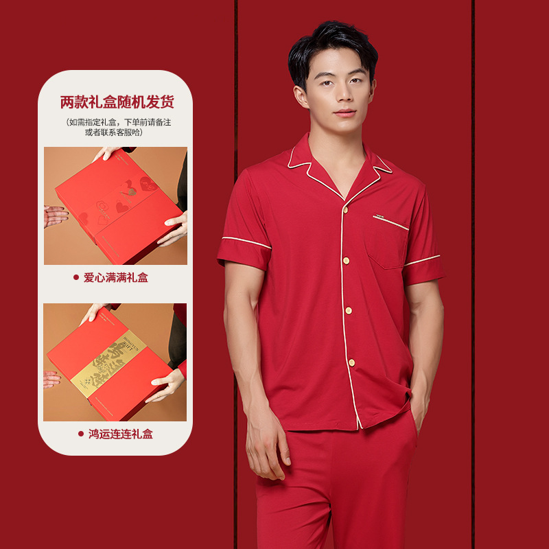 Nuevo conjunto de ropa de estar en casa de manga corta con cárdigan rojo de boda para parejas, de algodón modal, de 60 unidades, transfronterizo, en stock.