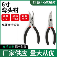 尖口鉗子巨源45 # 鋼は虎鉗子の6インチエルボにバネがない