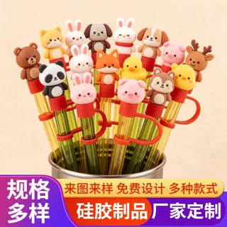 亚马逊爆款吸管帽水杯吸管套防尘塞stanley防尘盖汽车杯吸管塞