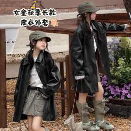 女童秋季黑色PU皮衣外套韩系风中长款洋气百搭翻领时尚休闲春秋季