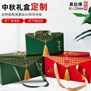 Wholesale Souvenir Large Nut Food Packaging Box Local Specialty Satchel New Year Gift Box Factory Customized Gift Box