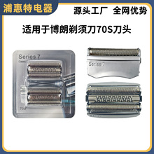 �����ڲ������뵶S5ϵ52B��ͷ5140S/5140/5145/5145S�滻�������