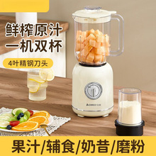 ե֭�C����ˮ��ȫ�ԄӶ๦�ܱ�yʽ����CС��ը֭������֭�C����