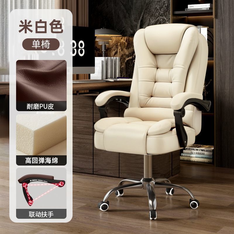 흰색 다섯 발톱 모델 - 오염 방지 PU 가죽 + 조절 가능한 등받이 스폰지 모델