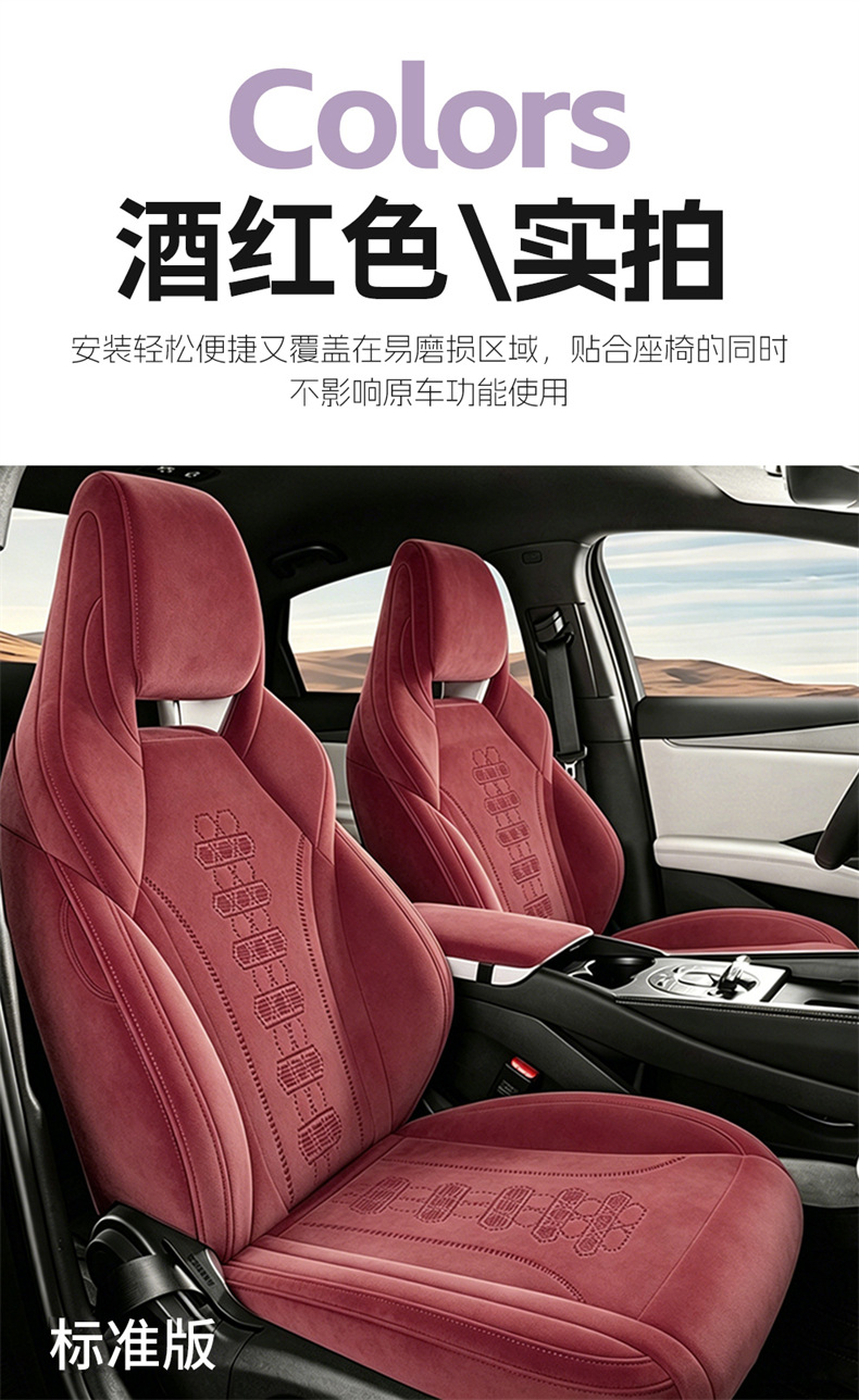 25 Models of Byd Seal 06Dmi/Ev Rams Saddle Pads, Full-Cover Seat Covers, Special Seat Covers, Four-Season Seat Cushions