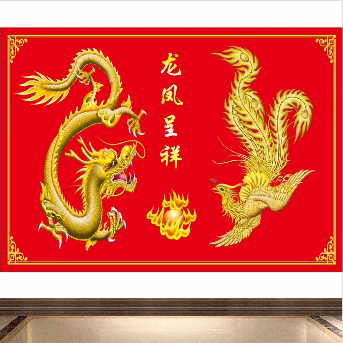 Dragon and Phoenix Poster Decorative Painting Wedding Room Bedroom Decoration Mural Golden Dragon Golden Phoenix Happy Sticker Dragon and Phoenix Poster Decorative Painting Wedding Room Bedroom Decoration Mural Golden Dragon Golden Phoenix Happy Sticker