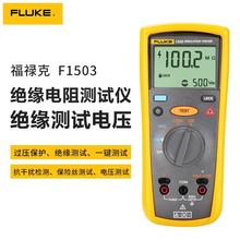 (FLUKE)F1503߉^yԇxךWӓu픵@