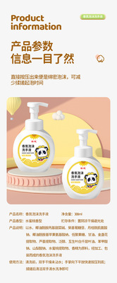 https://www.toonies.cn香氛泡沫洗手液詳情_09.jpg_400x400.jpg
