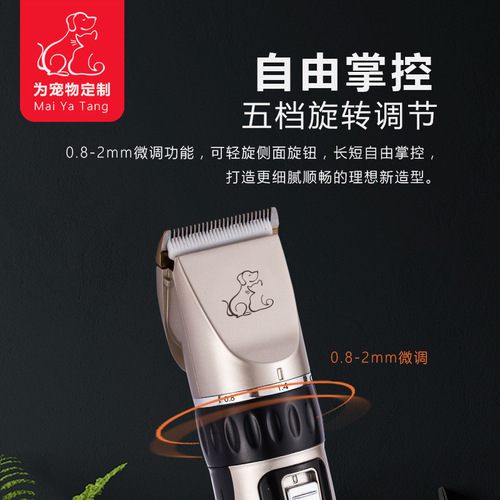 Pet Grooming Hair Cutter Electric Pet Hair Clipper Dog Hair Trimmer Cat Large Dog Easy to Operate No Harm to Pets Grooming Set