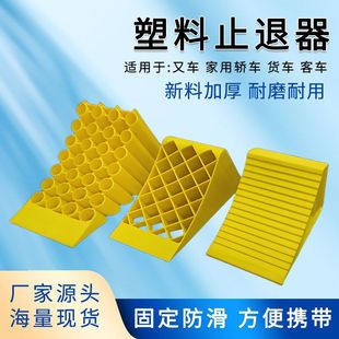 Heavy Vehicle Anti-Backsliding Wheel Dam Engineering Machinery Vehicle Polyurethane Tire Anti-Skid Device Wear-Resistant and Pressure-Resistant Anti-Back Device