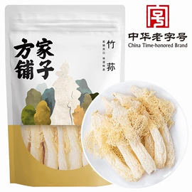 其他干货;水产干货类;枸杞及其制品