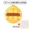 Qiantu Wuliang [XL] boxed