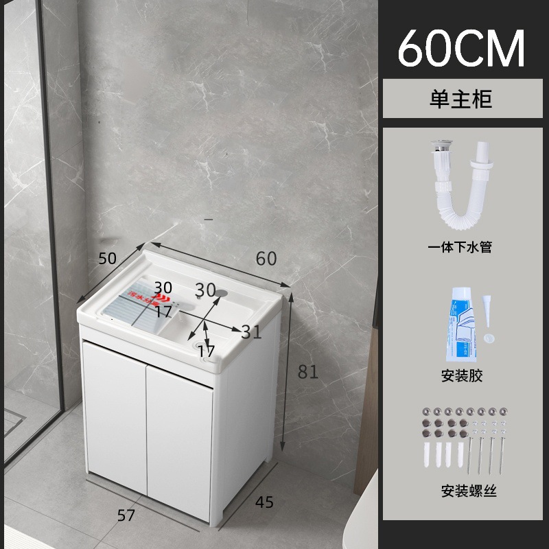 armario de lavandería de panal de aluminio grueso lavabo de cerámica con tablero de fricción lavabo de lavandería tipo piso exterior lavabo de lavandería integral lavabo