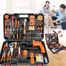 手工具套装家用电钻五金工具箱套装电工木工多功能专用维修工具