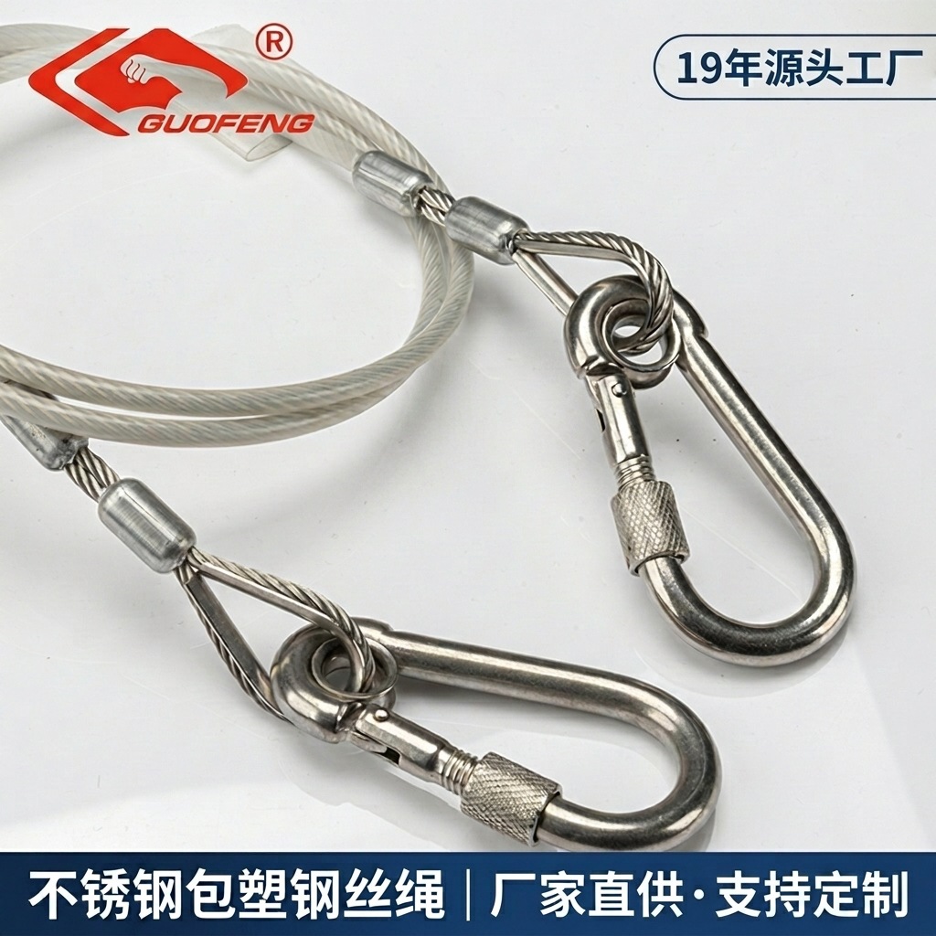 Guofeng 304 acero inoxidable revestido de acero alambre de montaña seguro al aire libre hebilla de resorte hebilla de hebilla fábrica personalizada