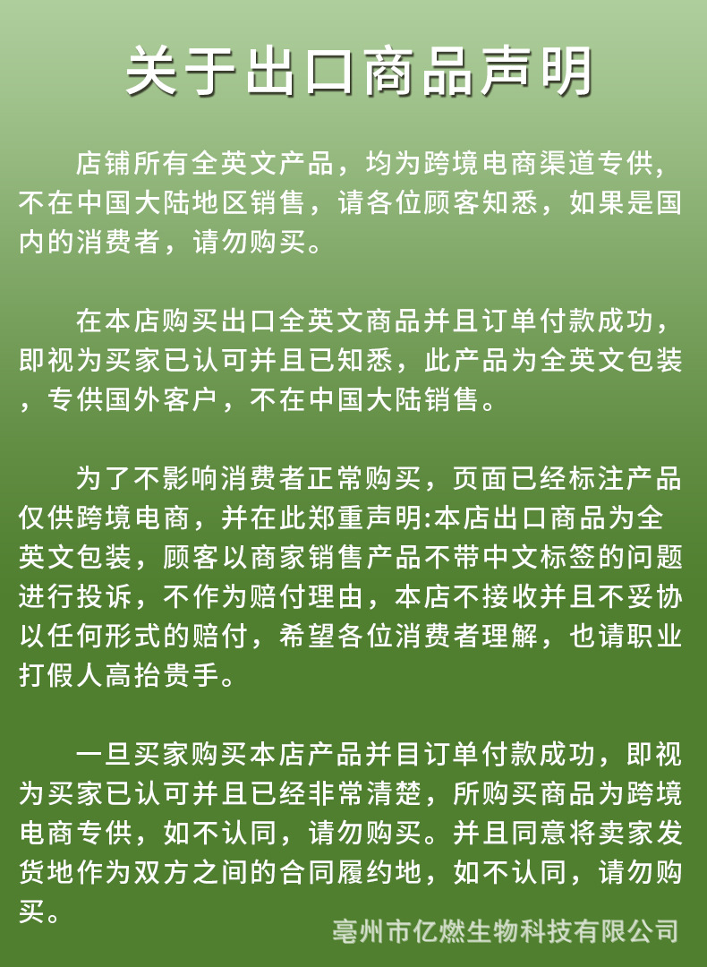 微信图片_2025-07-16_223530_608.jpg