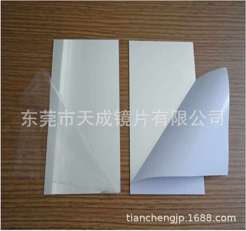 亚克力化妆镜片 亚克力化妆盒镜片 塑料亚加力镜片