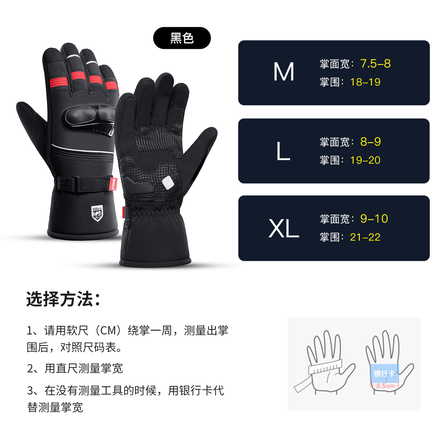 Vilico nuevo invierno guantes de montar al aire libre anti-colisión anti-caída a prueba de viento impermeable resistente al desgaste guantes de motocicleta