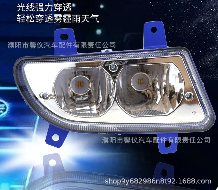 Suitable for Howo Fog Light Modification, Ultra-Bright Led380 Anti-Fog Light Assembly, 10 Models, 09 Models, Howo Original Electronic Headlights