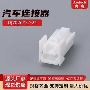 DJ7026Y-2-21�Ӳ��7282-1020�B����3TS02MW늄����β��^