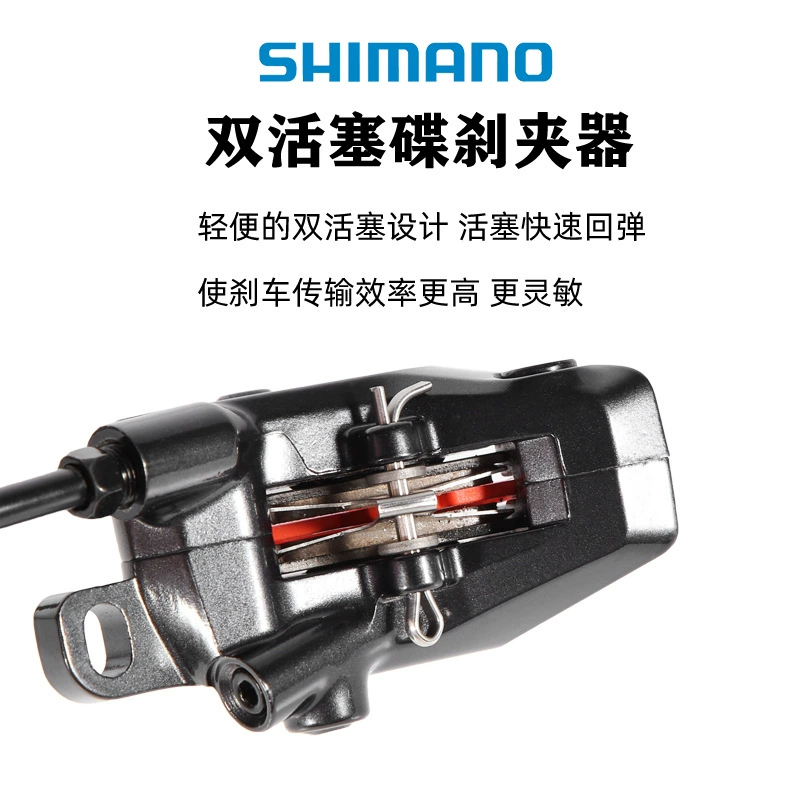 Гидравлическая тормозная система на горном велосипеде Shimano SHIMANO DEORE M6100 M6120 с остывающим дисковым тормозом