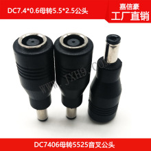 DC7406ĸ�^�DDC5525���^ DC7406ĸ�^�Pӛ���D���^DC5521ĸ��