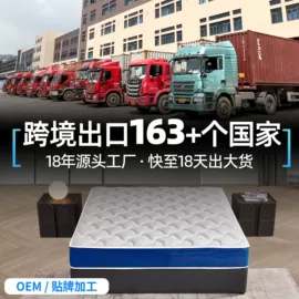 床垫、席梦思;功能沙发;皮艺床