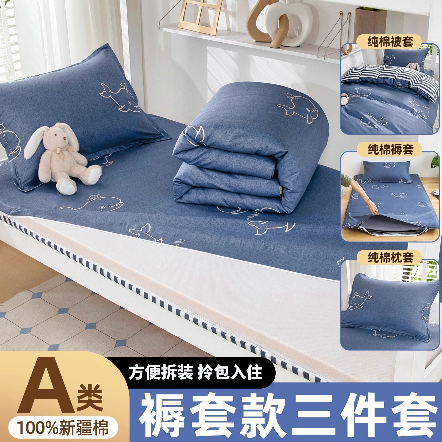 Dormitorio de estudiantes universitarios con tres piezas de cama de algodón 100% colcha de algodón 90x190 colcha de algodón