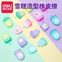 ����71122������Ƥѩ�����Ϳɰ���Ƥ����ͯ���⿨ͨѧ���ľ�����