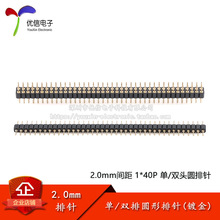 2.0mm�g�� 1/2*40P ��/�p���/�p�^�A���/�A��ֱ���/�A���僽�