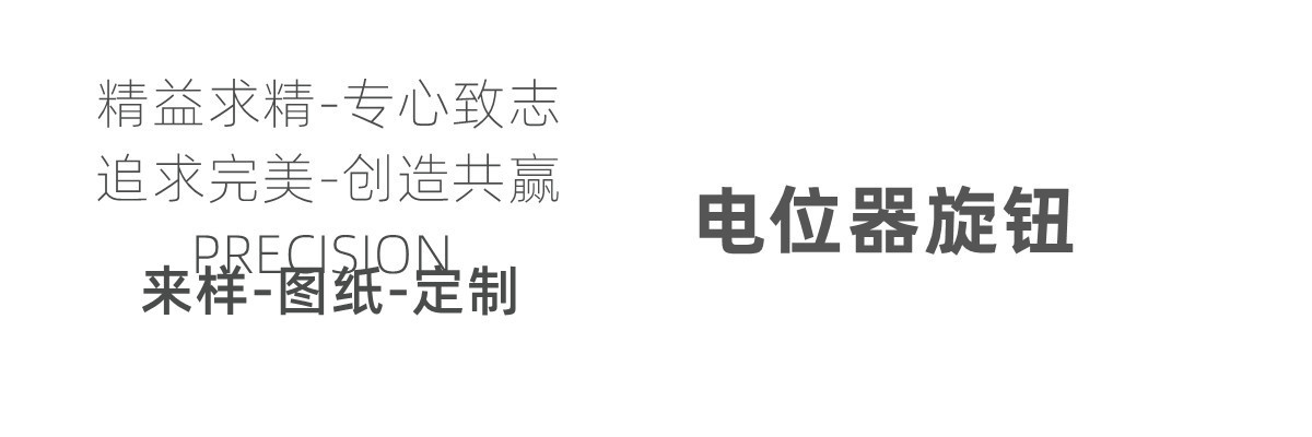 温州经济技术开发区海城科胜电气厂