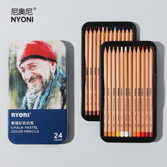 ニオニスケッチカラーカーボンペン24色スケッチカラフルカーボン美术生白色ハイライトペンブラックブラウン絵画ペン