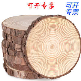 天然松木片diy圣诞手工 松木木片批发原木片装饰摆件 圆木片实木