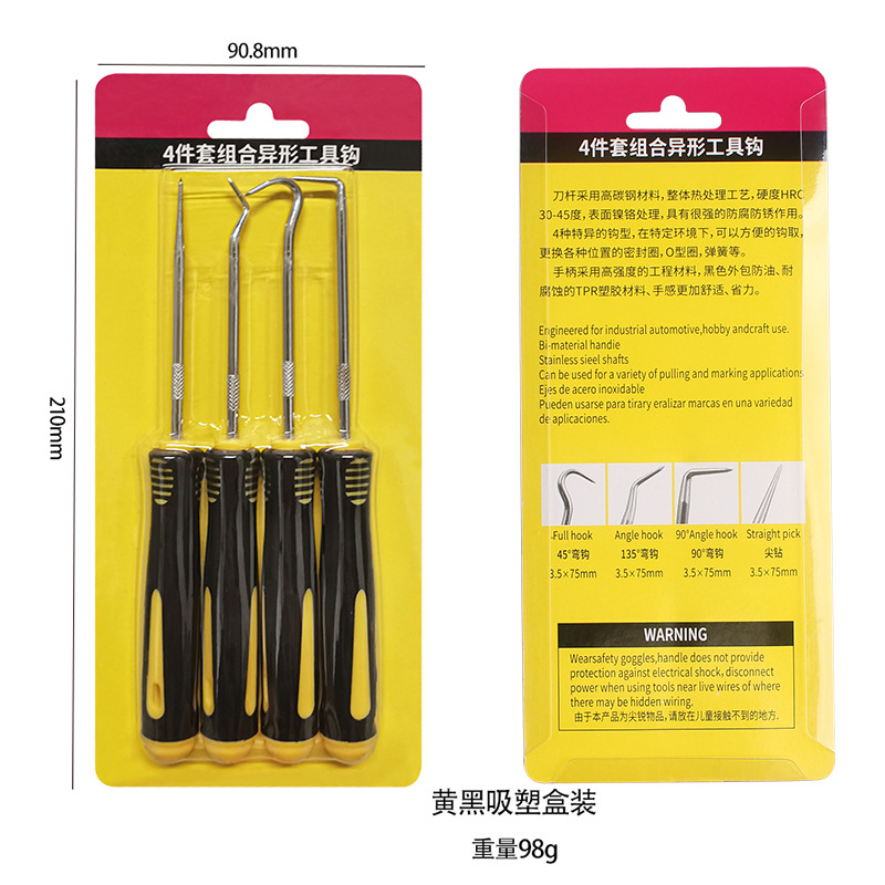 노란색과 검정색 4개 세트(블리스터 포장)