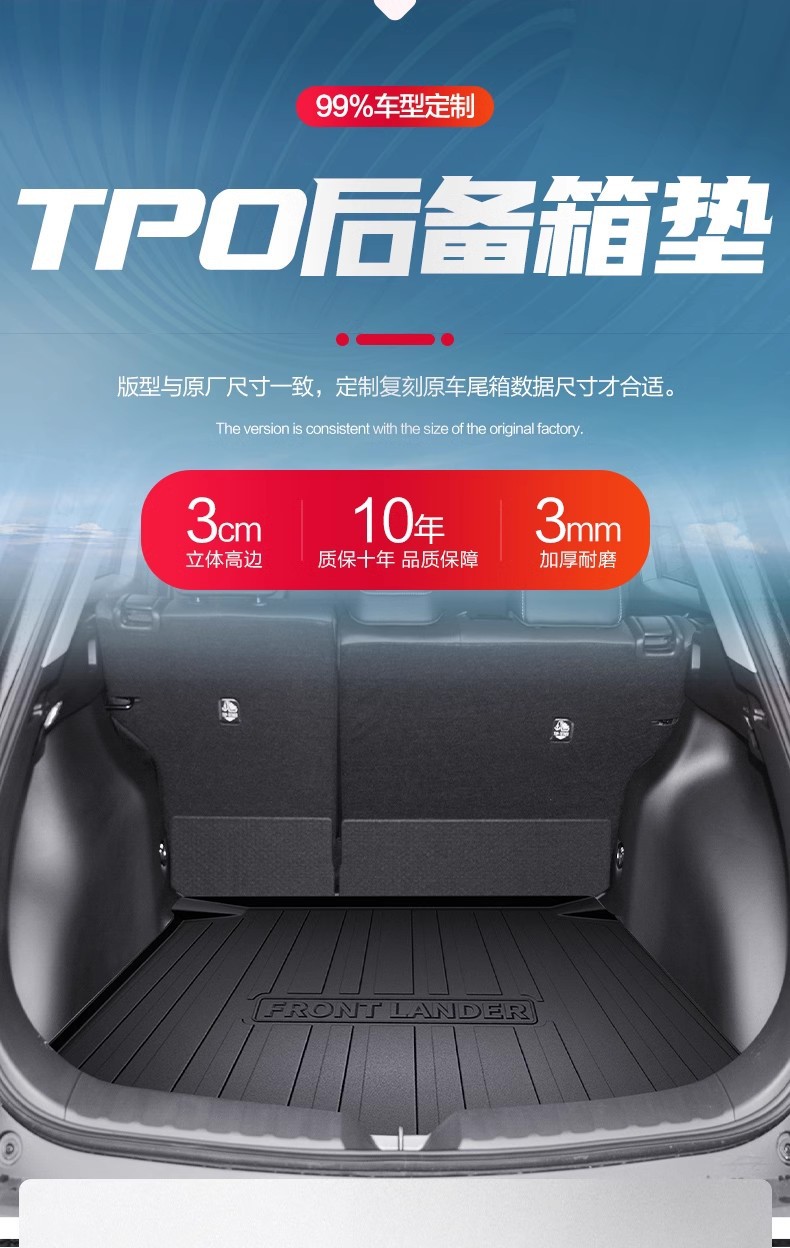Suitable for Gac Toyota Fortuner/Land Cruiser, Trunk Mat Interior Modification Accessories, Special Products for 26 Car Models, Trunk Mat