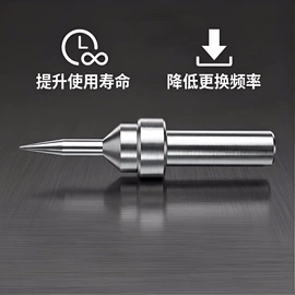 烙铁头烙铁咀;喷嘴、喷头