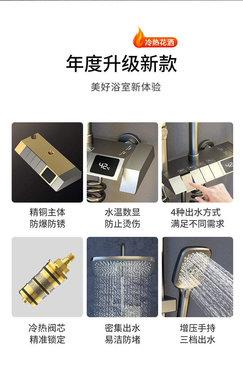 Hotel all-copper shower head, cross-border shower head set, hotel bathroom rain booster nozzle Specification drawing