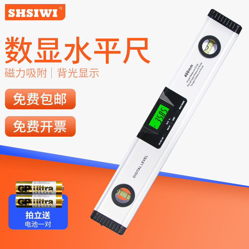 思为高精度电子数显激光水平仪磁性带红外线数显测量仪平衡角度尺