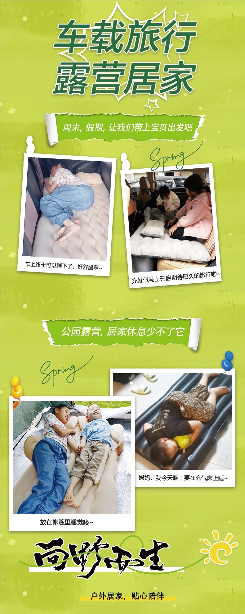 Tuqibao Car Inflatable Bed Travel Mattress Car Rear Seat Sleeping Pad In-car Air Mattress