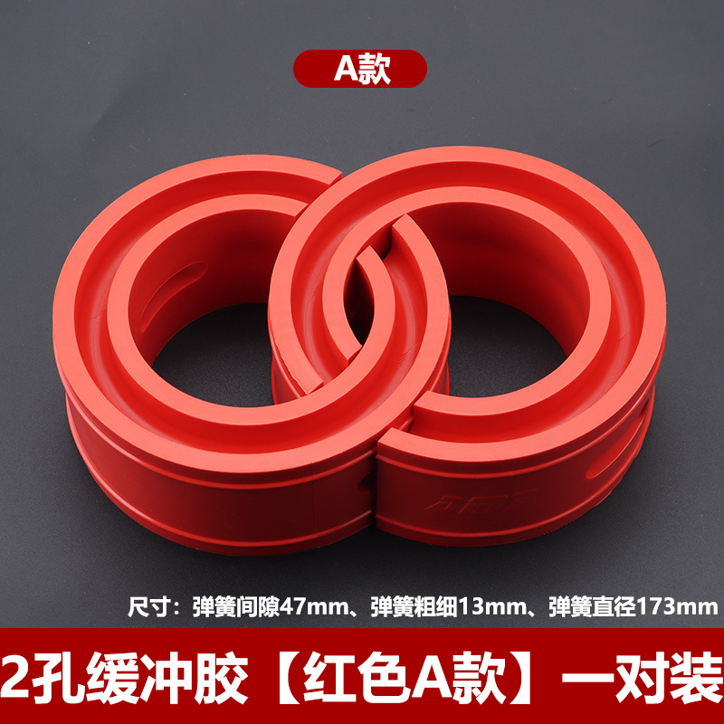 Los fabricantes suministran AMT amortiguador de coche amortiguador de goma amortiguador de resorte amortiguador de goma modificación del coche universal