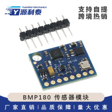 GY-87 10DOF MPU6050 HMC5883L BMP180 ������ģ��