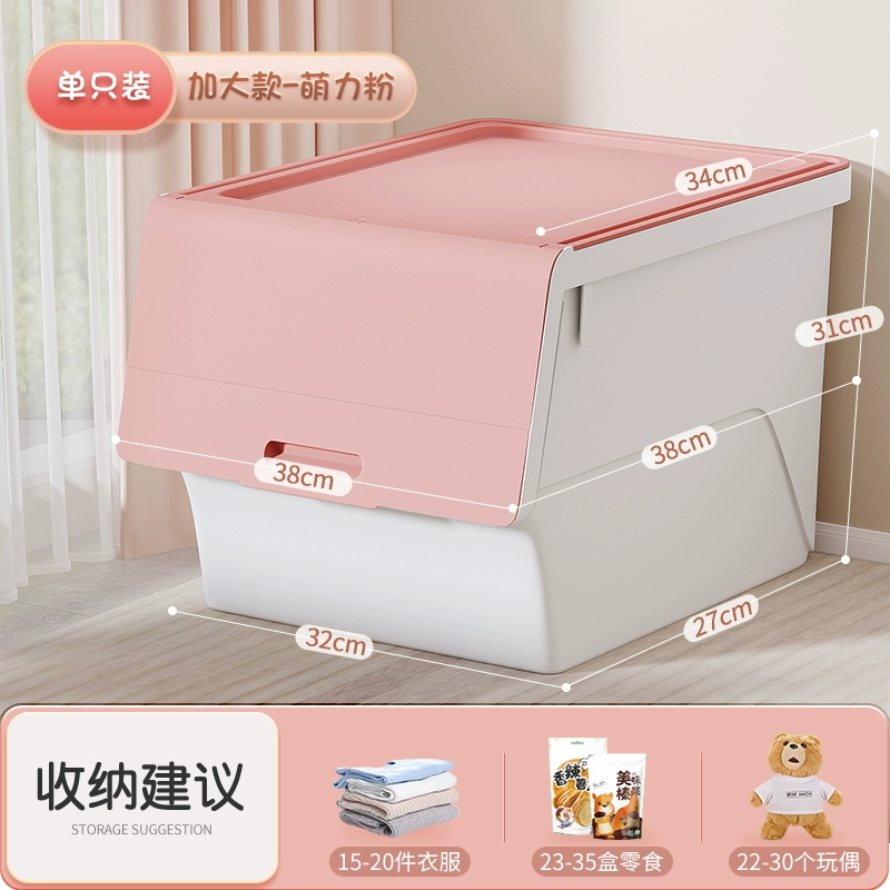 佳帮手 Toy, storage box, capacious storage system