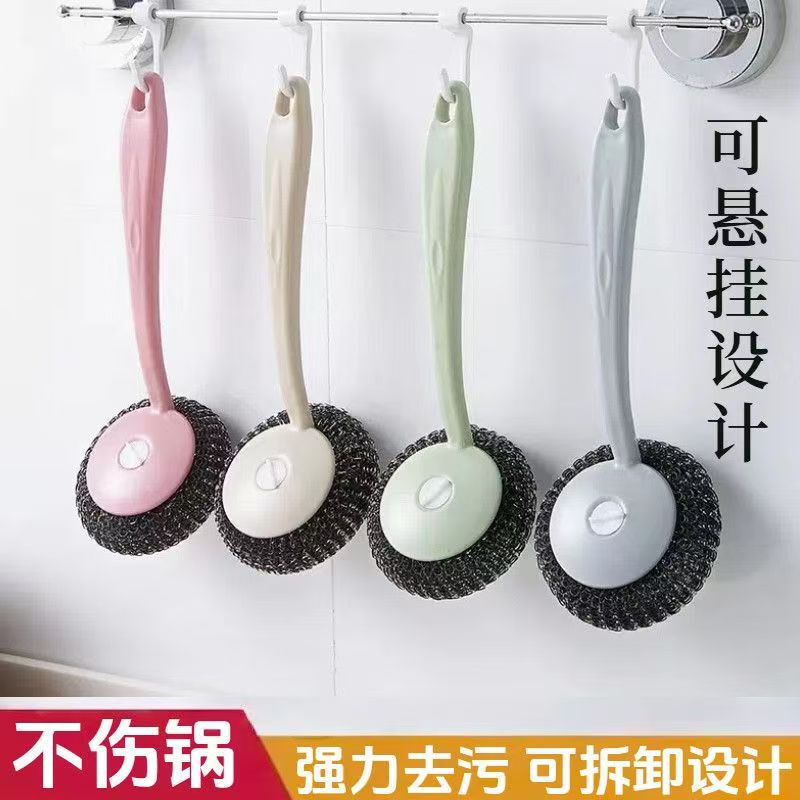 Household long-handled pot brush, gentle on pots, kitchen cleaning, pot washing, with handle, stain removal, dishwashing, steel wool brush, pot cleaning tool Household long-handled pot brush, gentle on pots, kitchen cleaning, pot washing, with handle, stain removal, dishwashing, steel wool brush, pot cleaning tool