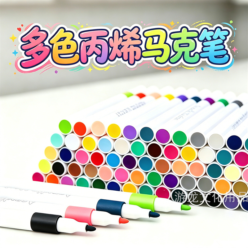 Acrylic Marker Pens for Students, Art Drawing Pens for Children, DIY Non-Transparent Color Stackable Graffiti Watercolor Pens Wholesale