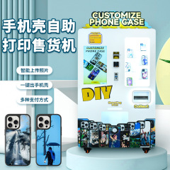 Caiyunjuan 携帯電話ケース自動販売機スマートタッチスクリーン DIY 印刷全自動 UV 印刷は複数のモデルをサポート