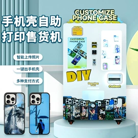 自动售货机;商业专用设备;糖果机械