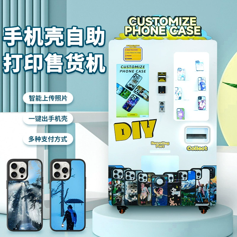Автомат по продаже чехлов для мобильных телефонов Caiyunjuan с сенсорным экраном, функцией DIY-печати и полностью автоматической УФ-печатью, поддерживающий несколько моделей.